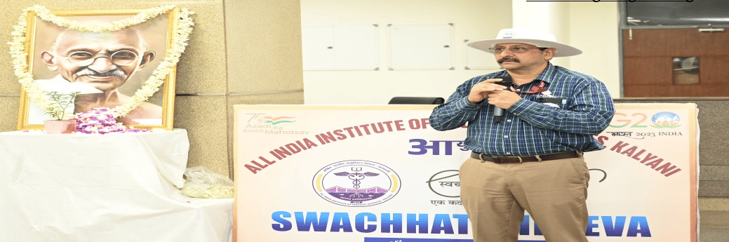 AIIMS Kalyani Swachhata Hi Seva photo 2